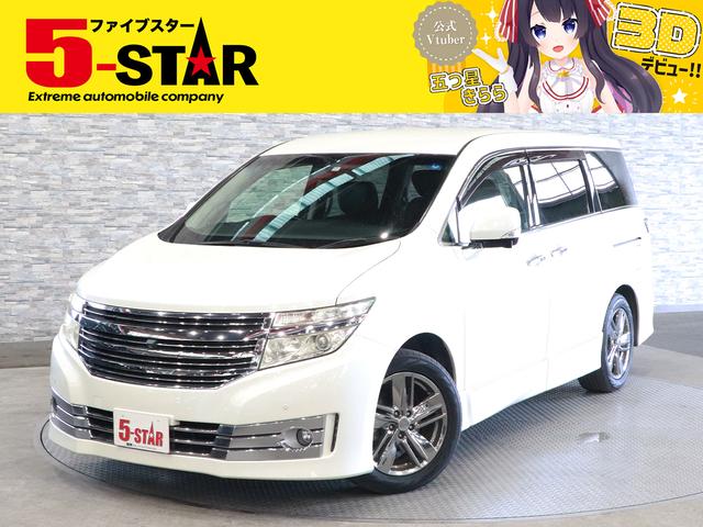 日産 エルグランド