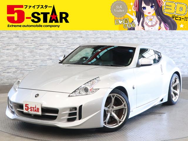 日産 フェアレディZ バージョンST BOSEサウンド セントラル