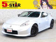 コンビニで名車収集!京商「64コレクション」フェアレディZなど日産4