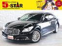 日産 シーマ ハイブリッド　ＶＩＰ　サンルーフ／ＢＯＳＥサウンド...