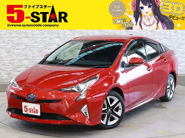 不動車 初度登録平成21年8月 トヨタ プリウス Sツーリングセレクション