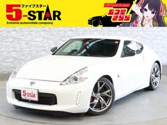 日産　フェアレディＺ　バージョンＳＴ　ＢＯＳＥサウンド　ＤＩＡＴＯＮＥスピーカー　ローダウン