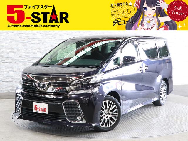 トヨタ ヴェルファイア ３．５ＺＡ Ｇエディション ワンオーナー 後席モニターの中古車｜グーネット中古車