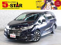 ホンダ　オデッセイ　アブソルート　ＥＸ　黒革電動シート　両側電動スライドドア