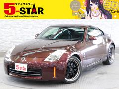 日産　フェアレディＺ　バージョンＴ　ＢＯＳＥサウンド　Aftermarket１９ＡＷ　黒革シート