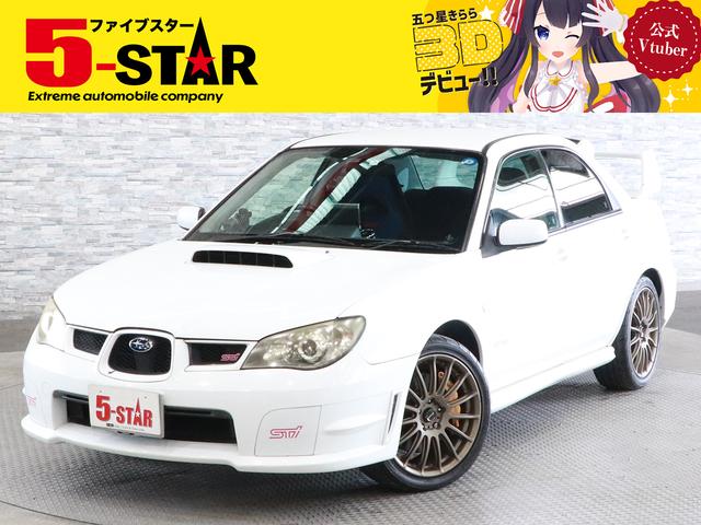 ５月は５スターの月！プライス見直し済☆全国納車ＯＫ！ 今なら特別手数料にてご案内！詳しくはＳＮＳ・メール・ＴＥＬにて！！