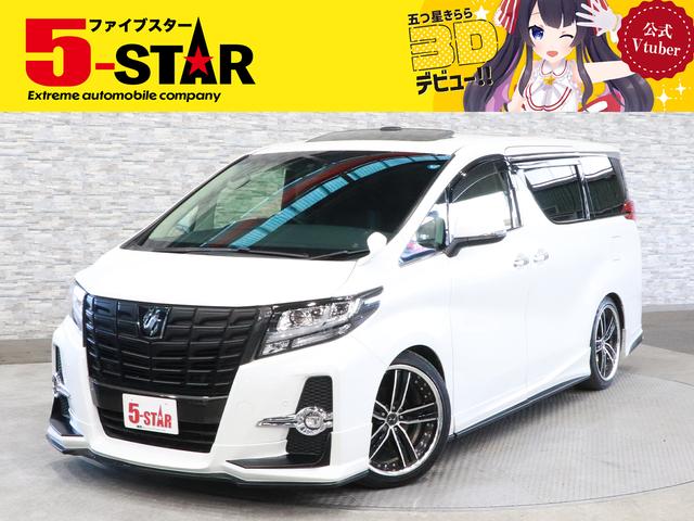 トヨタ アルファード ３．５ＳＡ Ｃパッケージ ワンオーナー ダブルサンルーフの中古車｜グーネット中古車