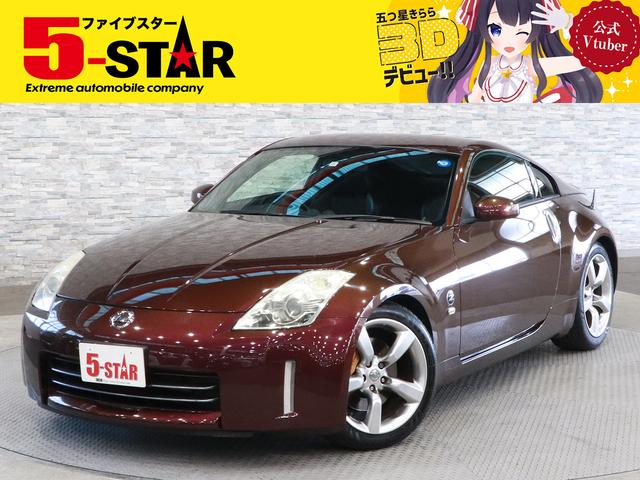 日産 フェアレディＺ バージョンＳＴ ＢＯＳＥサウンド フジツボマフラー ブレンボキャリパーの中古車｜グーネット中古車