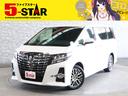 トヨタ アルファード ３．５ＳＡ　Ｃパッケージ　４ＷＤ／エグゼク...