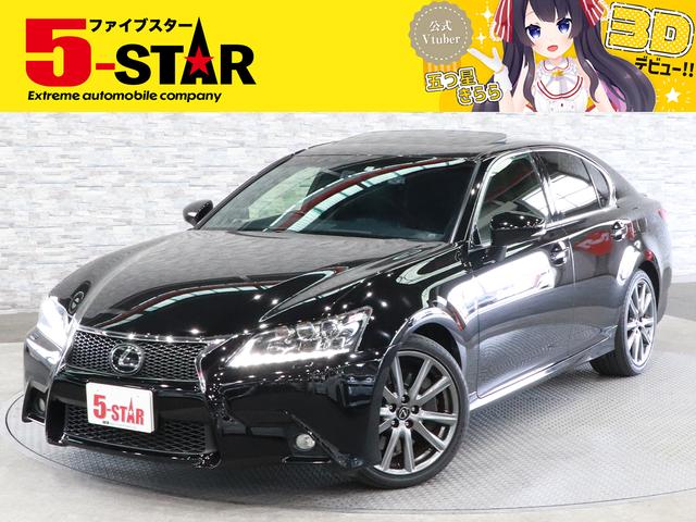 ＧＳ３５０　Ｆスポーツ　サンルーフ／エアロ／黒革シート／シートベンチレーション／電動シート／レーダークルコン／ステアリングヒーター／ヘッドライトウォッシャー／電動リアゲート／純正ＨＤＤナビ／バックカメラ／地デジ／ＬＥＤオート