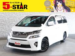 トヨタ　ヴェルファイア　２．４Ｚ　ゴールデンアイズ　ＬＥＯＮＩＳ１８ＡＷ　半革シート