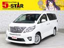 トヨタ アルファード ２４０Ｓ　後期型／４ＷＤ／フリップダウンモ...