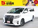 トヨタ アルファード ２．５Ｇ　４ＷＤ／アルパインビッグＸナビ地...