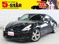 日産　フェアレディＺ　バージョンＳ　１オーナー　６速ＭＴ　プッシュスタート