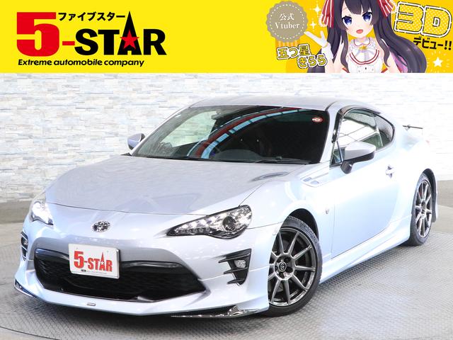 トヨタ ８６ ＧＴリミテッド　後期／モデリスタエアロ／ＢＬＩＴＺ車高調／トラストマフラー／ブレンボキャリパー／半革シート／シートヒーター／クルーズコントロール／プッシュスタート／ＥＴＣ／純正ナビ／バックカメラ／地デジ／ＬＥＤオート