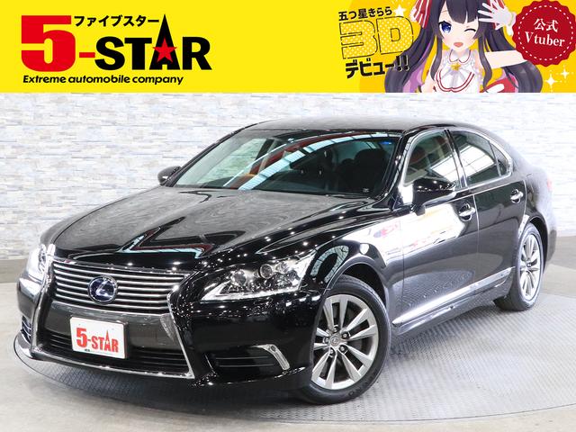 ＬＳ ＬＳ６００ｈ　バージョンＣ　Ｉパッケージ　４ＷＤ／１オーナー／黒革シート／シートベンチレーション／電動シート／レーダークルコン／クリアランスソナー／ブラインドスポットモニター／ステアリングヒーター／オートマチックハイビーム