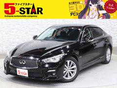 日産　スカイライン　３５０ＧＴ　ハイブリッド　タイプＰ　ＢＯＳＥサウンド