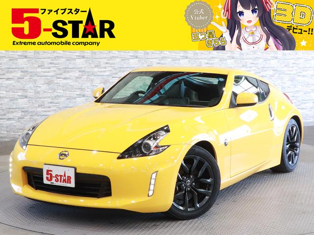 ５月は５スターの月！プライス見直し済☆全国納車ＯＫ！ 今なら特別手数料にてご案内！詳しくはＳＮＳ・メール・ＴＥＬにて！！