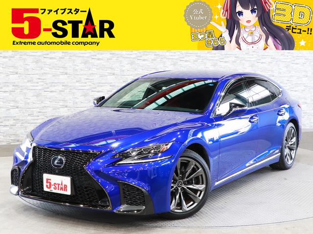 ＬＳ ＬＳ５００ｈ　Ｆスポーツ　１オーナー／純正ＯＰカラー／赤革内装／シートベンチレーション／３眼ＬＥＤ／ＬＳＳ＋Ａ／レーダークルコン／パーキングサポートアラート／ＢＳＭ／ステアヒーター／全周囲カメラ／Ｐトランク