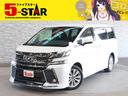 ３．５ＺＡ　４ＷＤ／１オーナー／後席モニター／モデリスタエアロ／助手席スーパーロングスライド／両側電動スライドドア／バックドアイージークローザー／クルーズコントロール／クリアランスソナー／バックカメラ(1枚目)