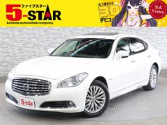 日産　シーマ　ハイブリッド　ＶＩＰ　サンルーフ　ＢＯＳＥサウンド