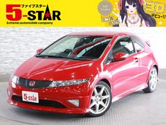 ５−ＳＴＡＲ（ファイブスター）越谷店 全国納車費無料！全国対応保証無料！詳細クリック↑ シビック タイプＲ　ユーロ