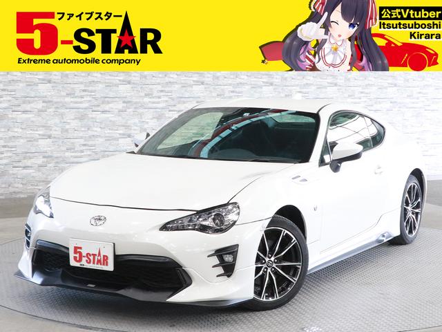 ８６(トヨタ) ＧＴ　後期型／６速ＭＴ／ＴＲＤフルエアロ／クルーズコントロール／ヒルスタートアシスト／フレームレス防 中古車画像