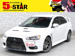 ５−ＳＴＡＲ（ファイブスター）越谷店 全国納車費無料！全国対応保証無料！詳細クリック↑ ランサー エボリューション　ファイナルエディション