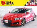 ＣＲ－Ｚ αマスターレーベル　後期型／１オーナー／６速ＭＴ／ＥＮＥＫＩ１７ＡＷ／運転席レカロシート／クルーズコントロール／シティーブレーキアクティブシステム／ダイアトーンサウンドナビ／バックカメラ／地デジ／ＬＥＤオート（1枚目）