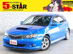 ５−ＳＴＡＲ（ファイブスター）春日部店 全国納車費無料！全国対応保証無料！詳細クリック↑ インプレッサ Ｓ−ＧＴ