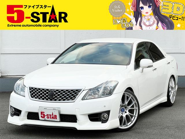 クラウン アスリート　スペシャルナビパッケージ　エアロ／車高調／ＬＥＨＲＭＥＩＳＴＥＲ２０ＡＷ／クルーズコントロール／クリアランスソナー／ＥＴＣ／純正ＨＤＤナビ／バックカメラ／地デジ／ＨＩＤオート