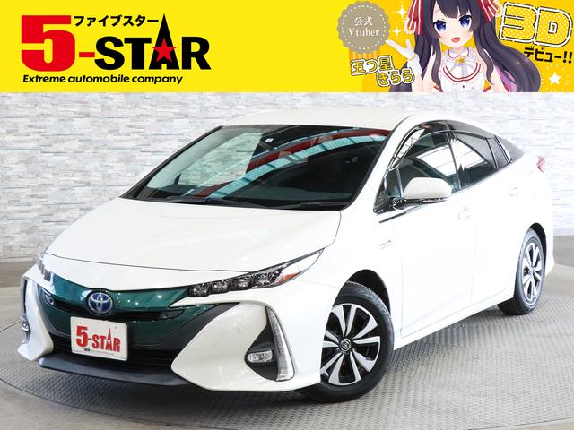 トヨタ プリウスＰＨＶ Ａユーティリティプラス　１オーナー／純正１１．６型ナビ地デジ／シートヒーター／トヨタセーフティセンス／インテリクリアランスソナー／シンプルインテリパーキングアシスト／４眼ＬＥＤ／Ｂカメラ／Ｂｌｕｅｔｏｏｔｈ