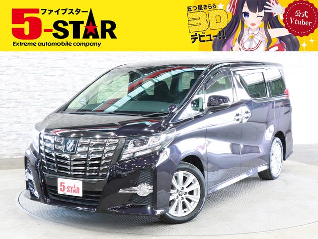 アルファード(トヨタ) ２．５Ｓ　Ａパッケージ　４ＷＤ／フリップダウンモニター／衝突軽減ブレーキ／追走レーダークルーズ／助手 中古車画像