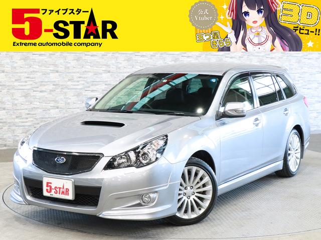 レガシィツーリングワゴン ２．５ＧＴ　Ｓパッケージ　４ＷＤ／マッキントッシュサウンド／ビルシュタインショック／ＳＩ－ＤＲＩＶＥ／電動シート／ヒルスタートアシスト／ＥＴＣ／パドルシフト／純正ＨＤＤナビ／バックカメラ／純正ＡＷ／水平対向エンジン