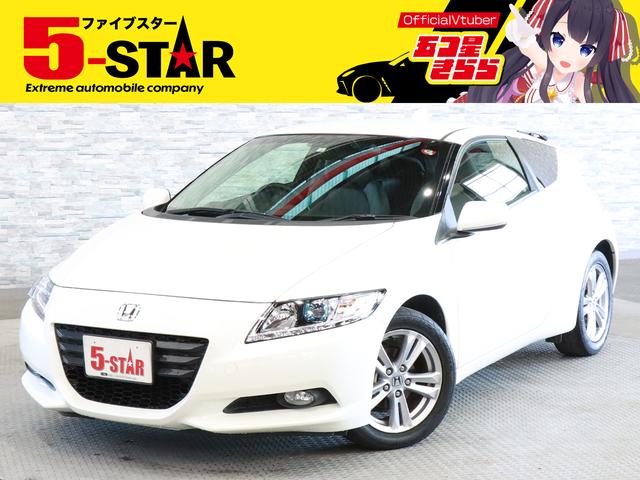 ホンダ ＣＲ－Ｚ α　１オーナー／６速ＭＴ／革巻きステアリング／３モードドライブシステム／クルーズコントロール／スマートキー／ＥＴＣ／横滑り防止装置／純正ＨＤＤナビ／バックカメラ／ＨＩＤオート／純正ＡＷ