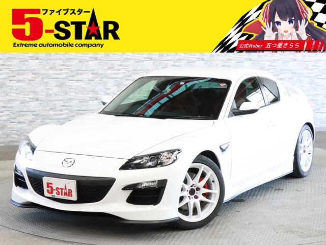 マツダ RX－8 スピリットR 後期型 6速MT BOSEサウンドの 
