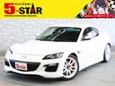 マツダ ＲＸ－８ スピリットＲ　後期型／６速ＭＴ／ＢＯＳＥサウン...