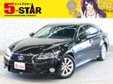 ＧＳ３００ｈ　Ｉパッケージ　革シートベンチレーション／電動シート／電動チルト＆テレスコピック／クルーズコントロール／ヘッドライトウォッシャー／ＥＴＣ／パドルシフト／電動リヤサンシェード／純正ＨＤＤナビ／バックカメラ／ＬＥＤオート(1枚目)