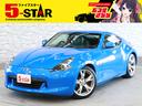 今季自動車税コミコミ価格☆更にお得な特典もご用意！！ 特典が受けれる５ＳＴＡＲカード誕生！当店公式スマホアプリＭｅｅＲ大好評！