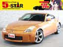 NISSAN FAIRLADY Z