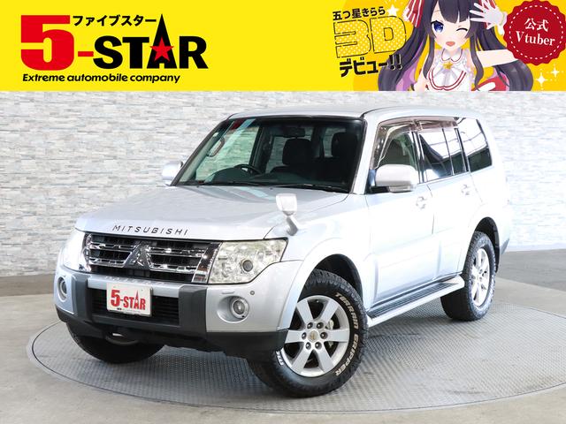 ５月は５スターの月！プライス見直し済☆全国納車ＯＫ！ 特典が受けれる５ＳＴＡＲカード誕生！当店公式スマホアプリＭｅｅＲ大好評！