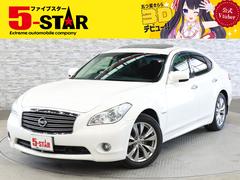 フーガハイブリッド HY51の中古車を探すなら【グーネット】｜日産の