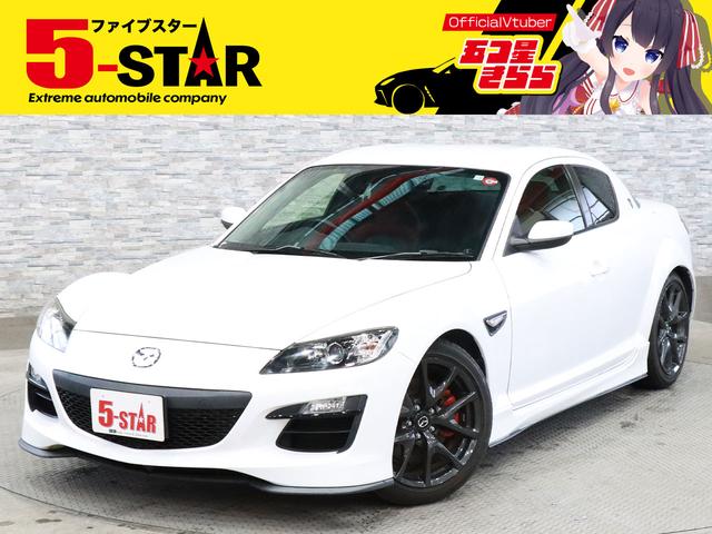 マツダ ＲＸ－８ スピリットＲ　後期型／６速ＭＴ／スピリットＲ専用エアロ／ＡｕｔｏＥｘｅ車高調／専用シート／スマートキー／ＥＴＣ／横滑り防止装置／純正ナビ／ＨＩＤオート／鍛造１８ＡＷ