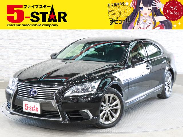 ＬＳ ＬＳ６００ｈ　バージョンＣ　Ｉパッケージ　４ＷＤ／マークレビンソンサウンド／革シートベンチレーション／電動シート／クルーズコントロール／ブラインドスポットモニター／ステアリングヒーター／１００Ｖ電源／電動リアゲート／アダプティブハイビーム