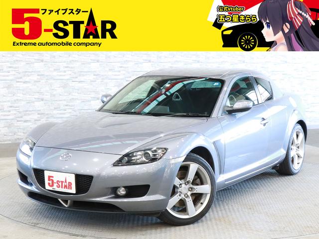 マツダ ＲＸ－８