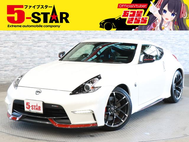 ニスモ　１オーナー／ＢＯＳＥサウンド／ＮＩＳＭＯ専用シート／ＮＩＳＭＯマフラー／純正ビッグキャリパー／バックカメラ／パドルシフト／純正ナビ／３連メーター／ＨＩＤオートライト／インナーブラック(1枚目)