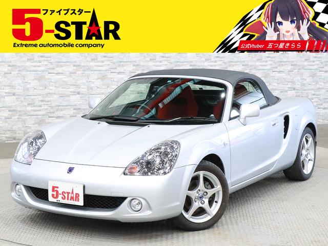 ５月は５スターの月！プライス見直し済☆全国納車ＯＫ！ 特典が受けれる５ＳＴＡＲカード誕生！当店公式スマホアプリＭｅｅＲ大好評！