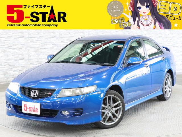 ５月は５スターの月！プライス見直し済☆全国納車ＯＫ！ 特典が受けれる５ＳＴＡＲカード誕生！当店公式スマホアプリＭｅｅＲ大好評！