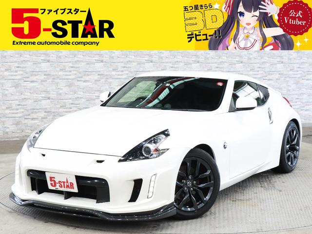 フェアレディＺ(日産) ベースグレード　後期型／６速ＭＴ／ＶＡＲＩＳバンパー／インナーブラック／ローダウン／ＮＩＳＭＯマフラ 中古車画像