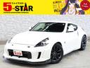 フェアレディＺ ベースグレード　後期型／６速ＭＴ／ＶＡＲＩＳバンパー／インナーブラック／ローダウン／ＮＩＳＭＯマフラー／プッシュスタート／ＥＴＣ／カロッツェリアディスプレイオーディオ／バックカメラ／ＨＩＤオート／純正ＡＷ（1枚目）